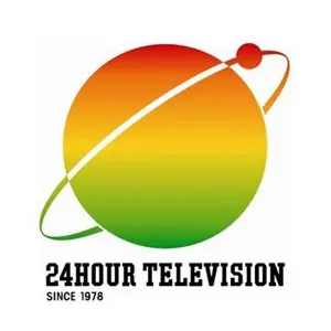 中京テレビ 24時間テレビ