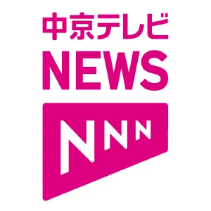 中京テレビNEWS